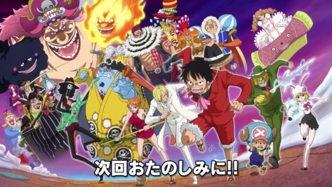 One Piece วันพีช season 19 เกาะโฮลเค้ก