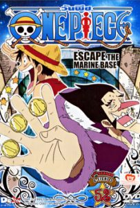 One Piece วันพีช season 7 จี-เอท และเดวี แบค ไฟท์ ตอนที่ 197-228 พากย์ไทย